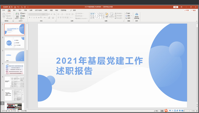 0dc4e263296f8130024ca2743404777