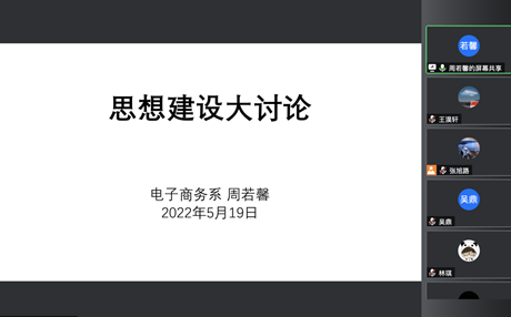 截屏2022-05-19 下午4.26.44