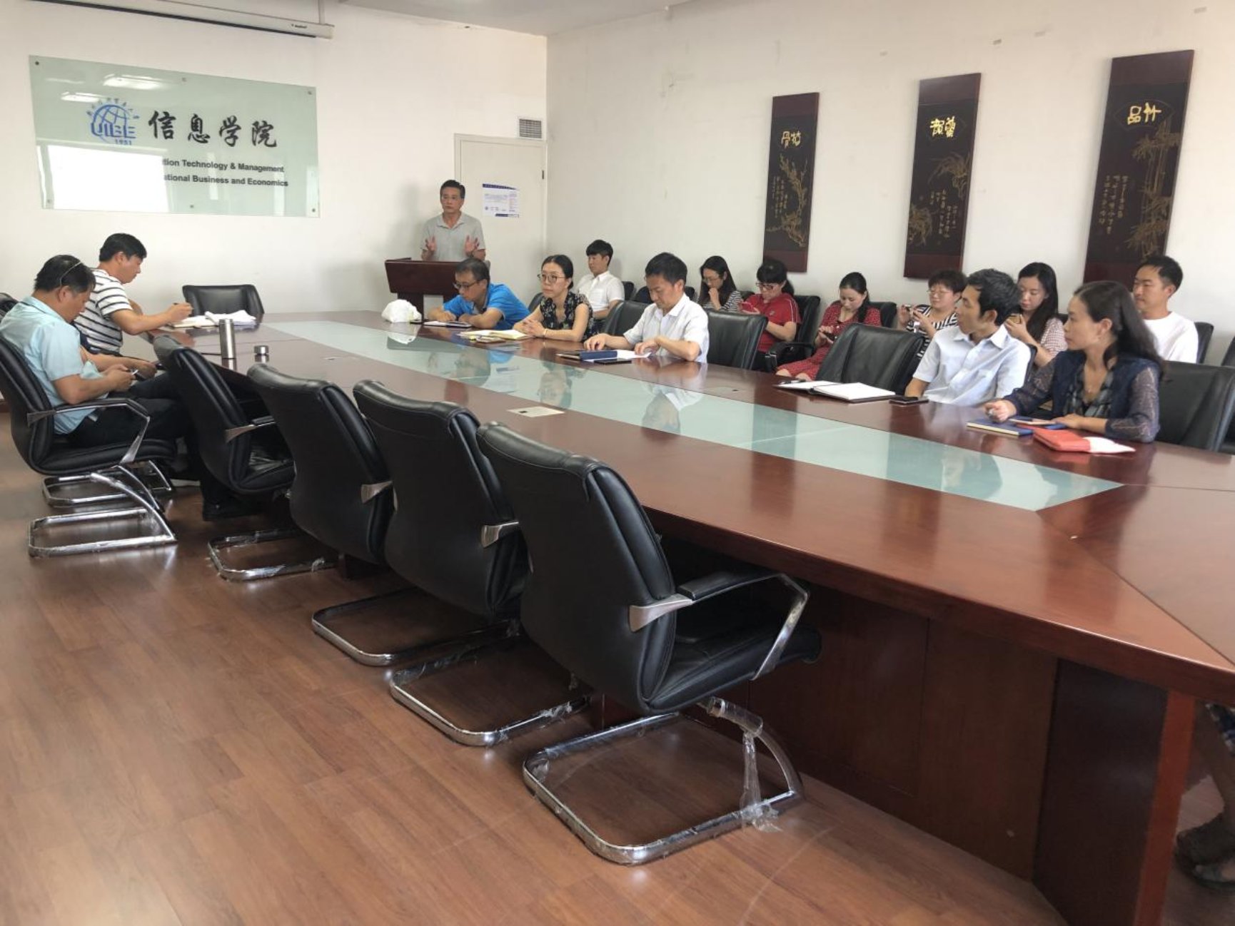 2019.9.5 蜜桃视频
大会