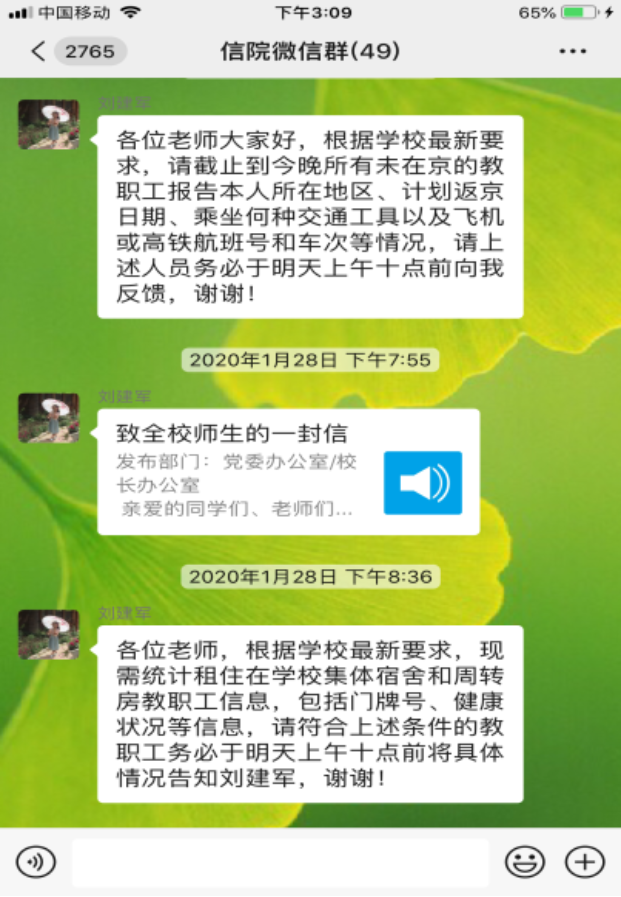 C:\Users\ADMINI~1\AppData\Local\Temp\WeChat Files\fb131b7311ba225c4e7e40522b360e2.png