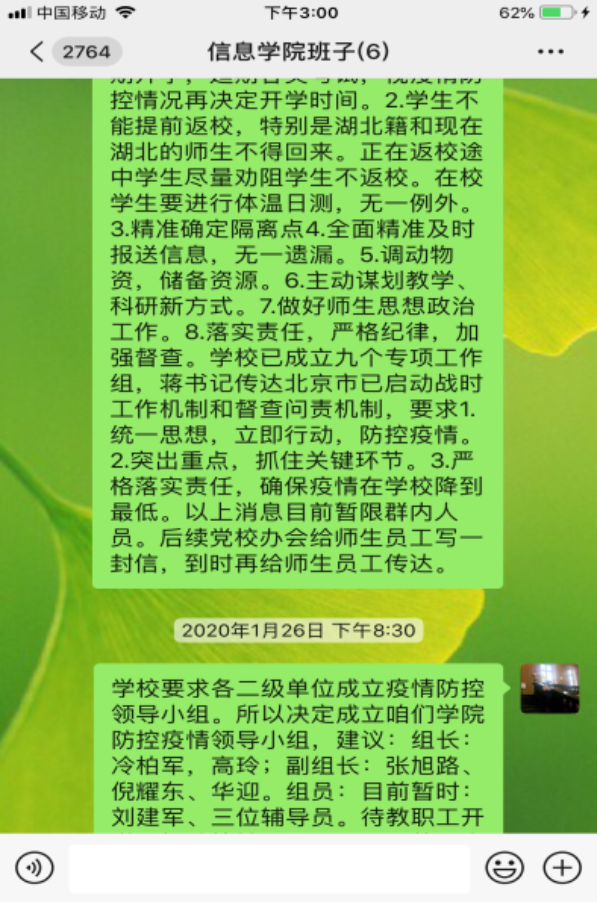 C:\Users\ADMINI~1\AppData\Local\Temp\WeChat Files\8a54c6c66a063c5e6c8f6c6897bc2a9.png