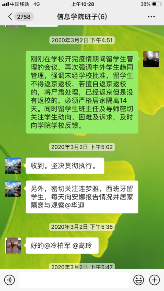 C:\Users\ADMINI~1\AppData\Local\Temp\WeChat Files\d423ed08bf6f1e0a5348e8a1b80761b.png